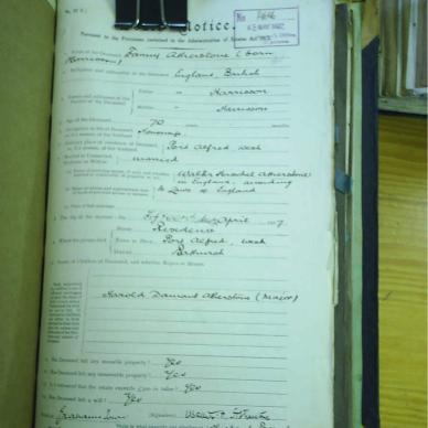 ATHERSTONE Fanny born Harrisson - died 15 Apr 1927
