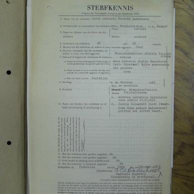 SDC13425