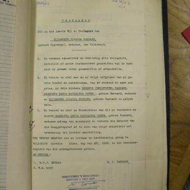 SDC11545