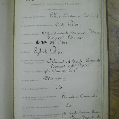 SDC19754