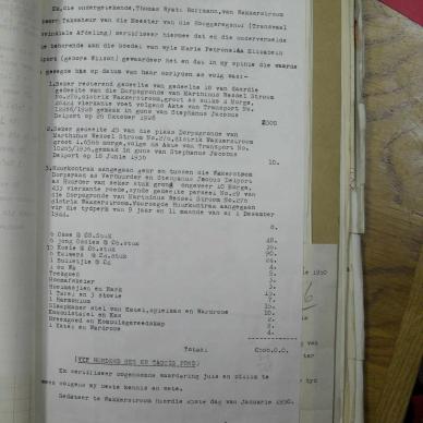 SDC10188