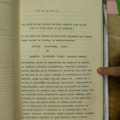 SDC10751