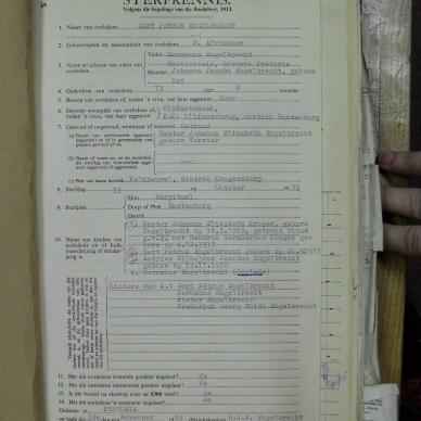SDC10375