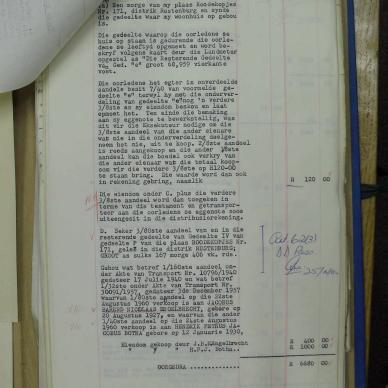 SDC10212