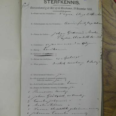 SDC11347