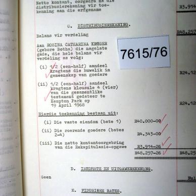7615-76 KR_GER Eben Haezer _07