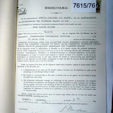 7615-76 KR_GER Eben Haezer _08