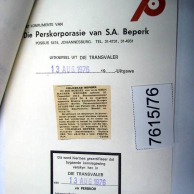 7615-76 KR_GER Eben Haezer _10