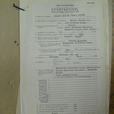 SDC12478
