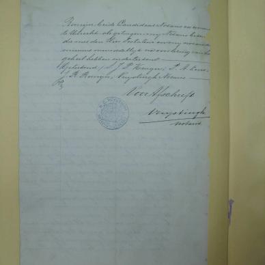 SDC10235