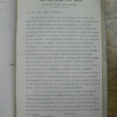 SDC17423