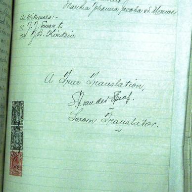1906 TAB MHG 09467 VAN DER MERWE MARTHA (8)