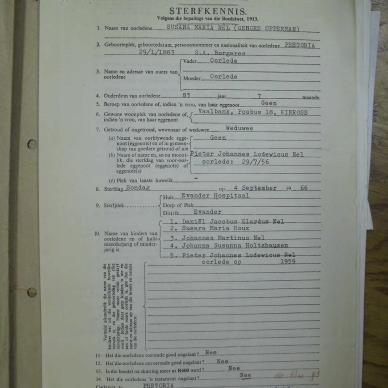 SDC14011