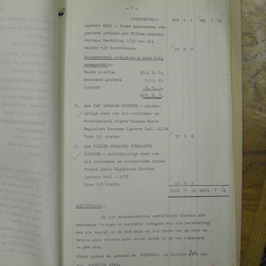SDC17555