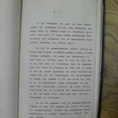 SDC10208