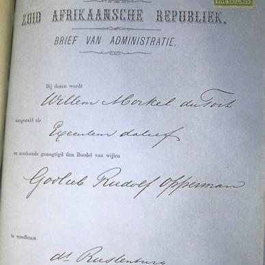 1882 TAB MHG 02064 1882 OPPERMAN GOTTLIEB RUDOLF 11
