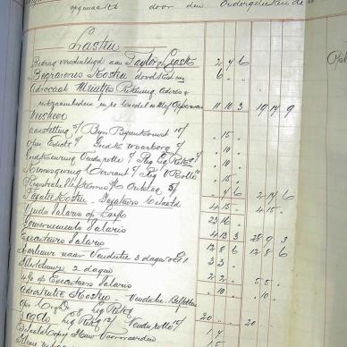 1882 TAB MHG 02064 1882 OPPERMAN GOTTLIEB RUDOLF 16