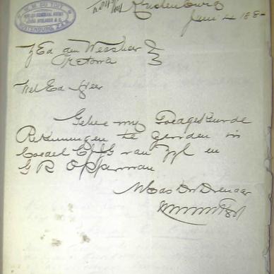 1882 TAB MHG 02064 1882 OPPERMAN GOTTLIEB RUDOLF 33
