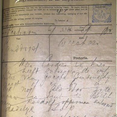 1882 TAB MHG 02064 1882 OPPERMAN GOTTLIEB RUDOLF 38
