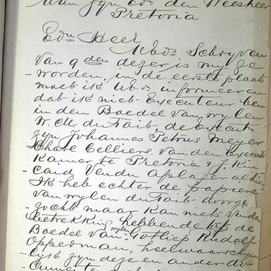 1882 TAB MHG 02064 1882 OPPERMAN GOTTLIEB RUDOLF 48