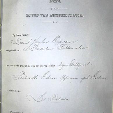 1875 TAB MHG O00388 OPPERMAN PETRONELLA 14