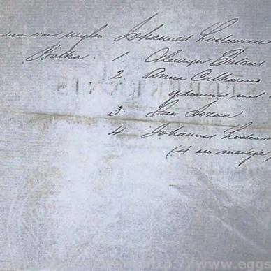1875 TAB MHG O00388 OPPERMAN PETRONELLA 24