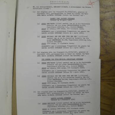 SDC14205