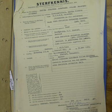 SDC13057