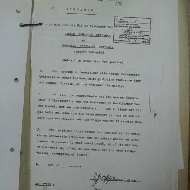SDC12544