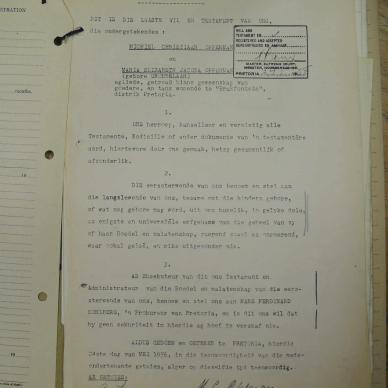 SDC12442