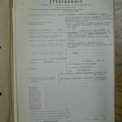 SDC14047