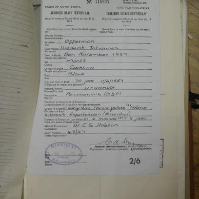 SDC12581