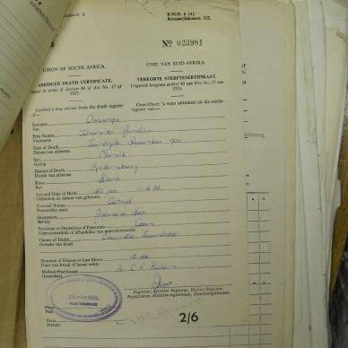 SDC12147