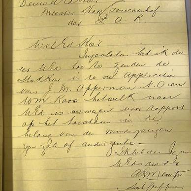 1883 TAB MHG O_02395 ROOS MARIA MARG ELIZ 16