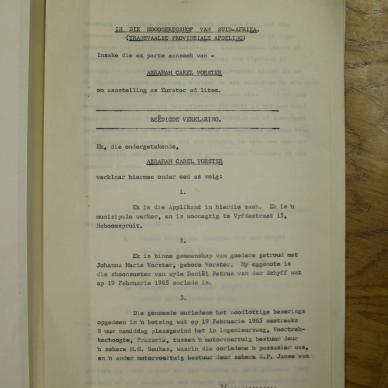 SDC17241