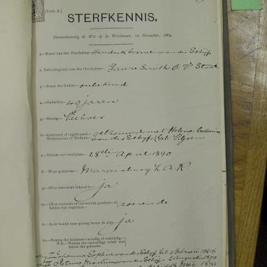 SDC10250