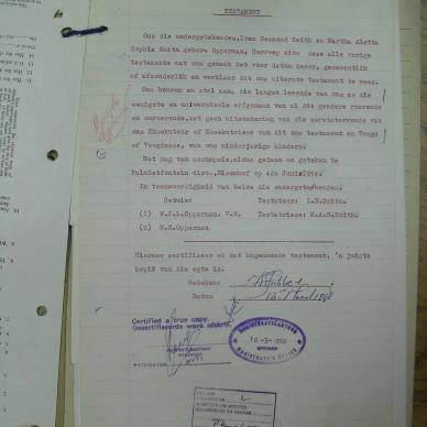 SDC12455