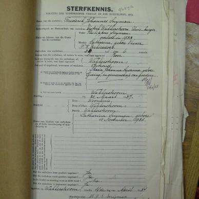 SDC10437