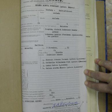 SDC19858