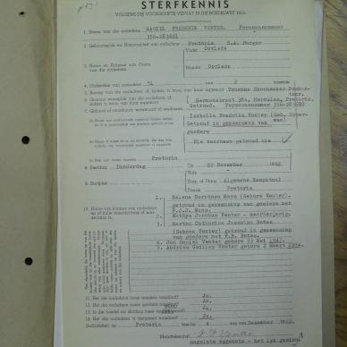 SDC13412