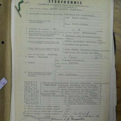 SDC12574