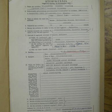 SDC14067