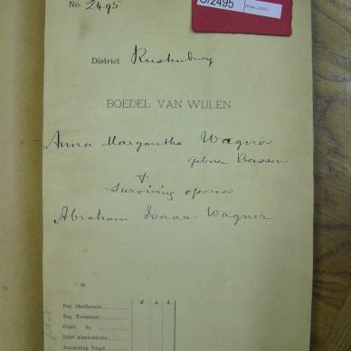 SDC11490